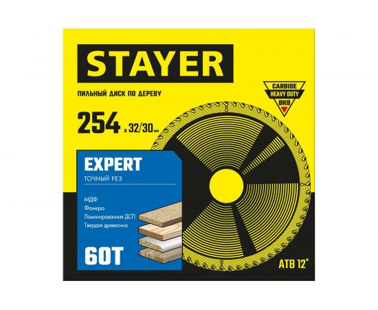 Диск пильный по дереву STAYER Expert 254x32/30 мм, 60Т 3682-254-32-60_z01 – изображение 2