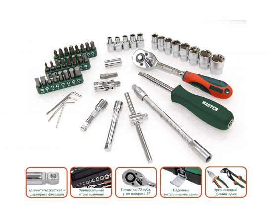 Набор инструмента, 50 предметов AIST 208150-M 00-00017964 – изображение 2