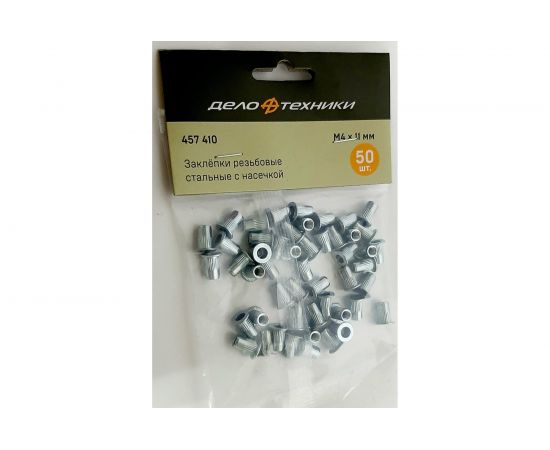 Резьбовые заклепки Дело Техники стальные, с насечкой, М4х11 мм, 50 шт. в пакете 457410 – изображение 2