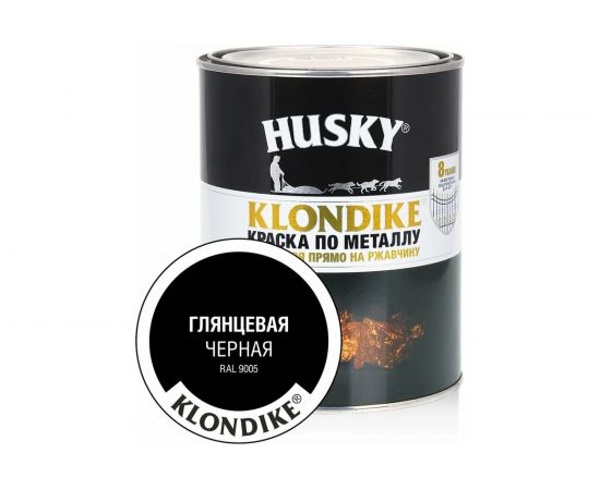 Краска по металлу HUSKY KLONDIKE (глянцевая; черная RAL 9005; 0.9 л) 25616 – изображение 2