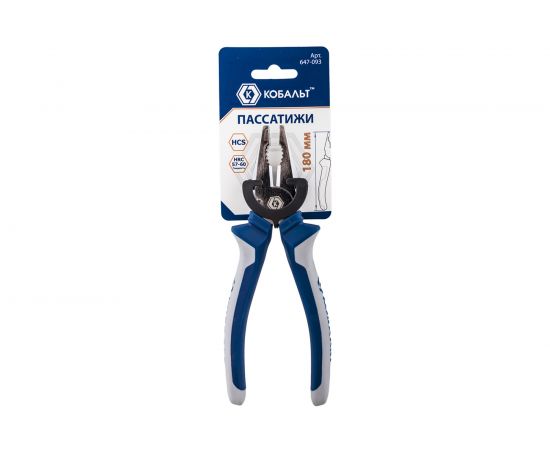 Пассатижи 180 мм CR-V КОБАЛЬТ 647-093 – изображение 2