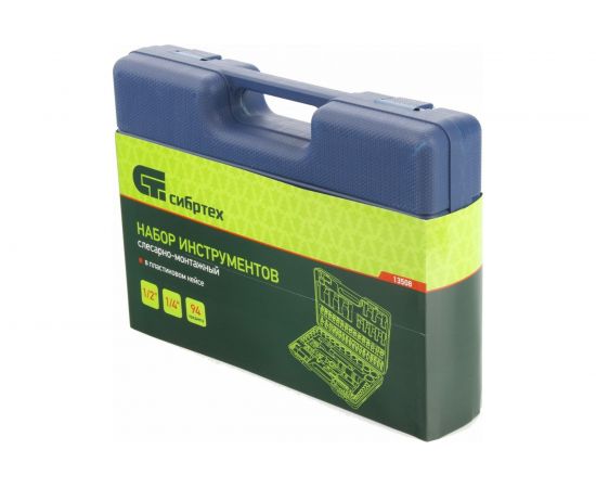 Набор инструментов СИБРТЕХ 1/2 " 1/4" 94 предмета 13508 – изображение 2
