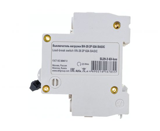 Выключатель нагрузки EKF 2P ВН-29 Basic 63А SQSL29-2-63-bas – изображение 2