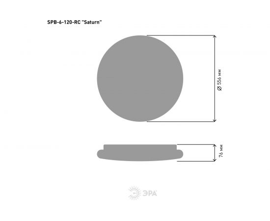 Бытовой светильник ЭРА Fashion SPB-6 светодиодный 120Вт, 3000-6500К, Saturn Б0034961 – изображение 2