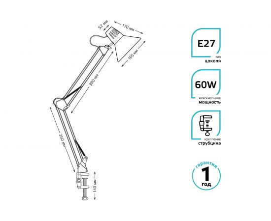 Настольный светильник Gauss модель GTL001 60W 220-240V E27 черный струбцина 1/16 GT0012 – изображение 3