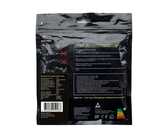 Светодиодная лента APEYRON, 24В, 22Вт/м, smd5630, 60д/м, IP20, 2000Лм/м, холодный белый 312 – изображение 3