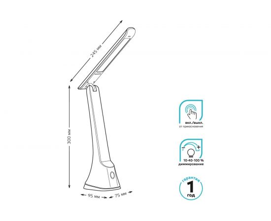 Настольный диммируемый светильник Gauss модель GTL203 6W 380lm 4000K 170-265V белый LED 1/20 GT2031 – изображение 3