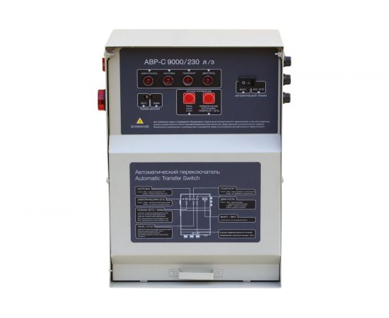 Блок АВР-C 9000/230 л/з ТСС 190026 – изображение 3