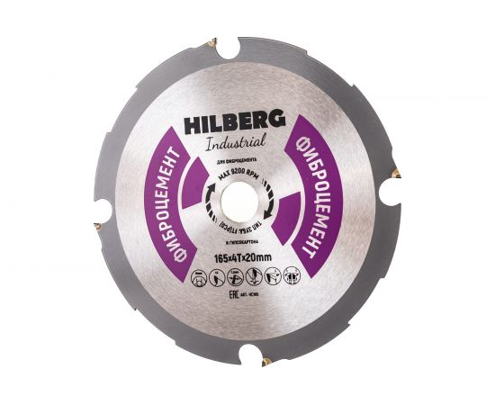 Диск пильный Industrial Фиброцемент (165х20 мм; 4T) Hilberg HC165 – изображение 3