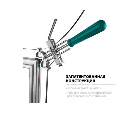 Ременная струбцина KRAFTOOL ВС-70 7 м 32207-2 – изображение 3
