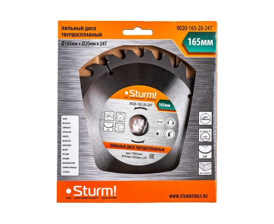 Диск пильный по дереву (165х20 мм; 24T) Sturm 9020-165-20-24T – изображение 4