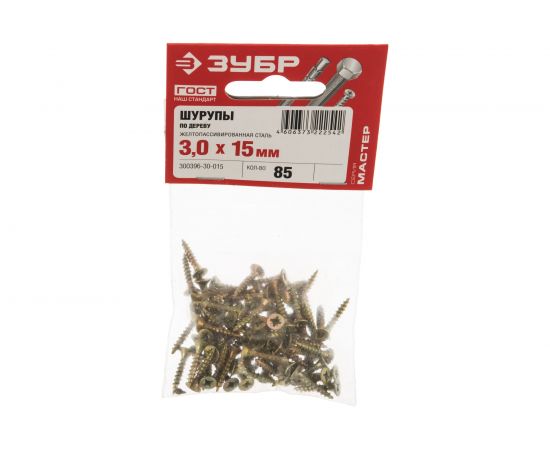 Универсальные саморезы СУ-Ж ЗУБР 15 х 3.0 мм, 85 шт, желтый цинк 300396-30-015 – изображение 4