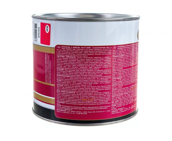 Эмаль Лакра ПФ-115 красная, 2 кг 90000665772 – изображение 4