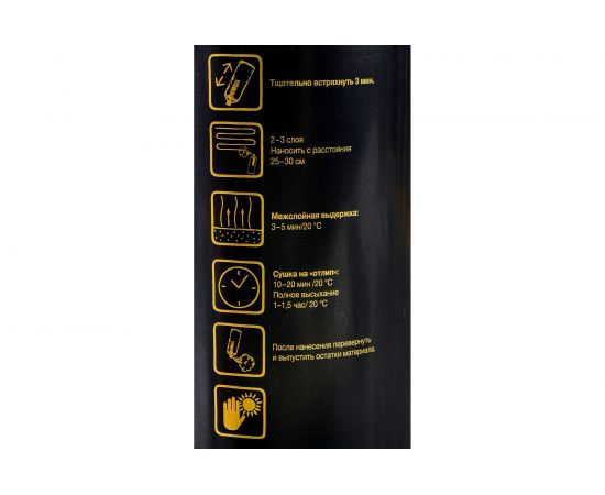 Универсальный акриловый лак Mobihel (глянцевый; аэрозоль; 520 мл) 41984216A – изображение 6