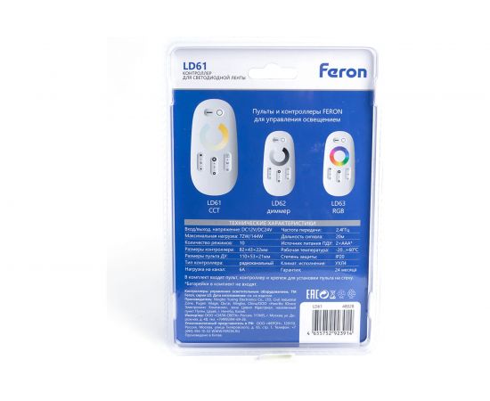 Контроллер CCT для мультибелой светодиодной ленты FERON с П/У белый, 12-24V, LD61 48028 – изображение 7