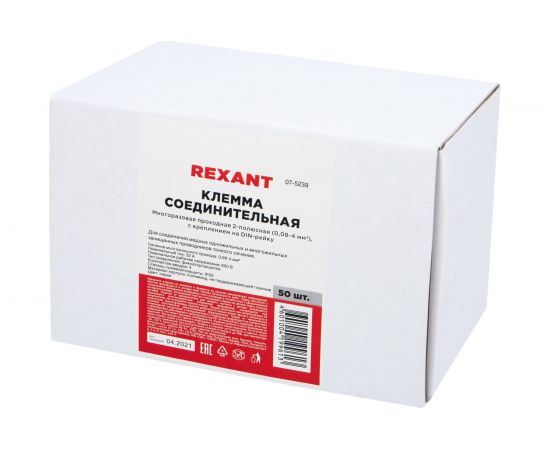 Проходная клемма REXANT с рычажком 2 полюса 0,08-4 мм2 с креплением на DIN-рейку серая 50 шт 07-5239 – изображение 7