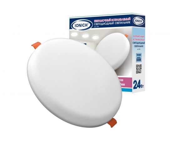 Светодиодный безрамочный встраиваемый светильник IONICH круглый 24Вт 1900Лм 230В IP20 1593 