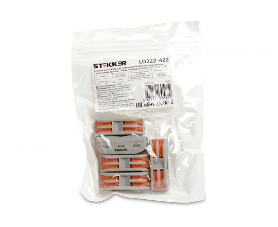 Монтажная клемма STEKKER для фазных проводников, 2 контактные группы, LD222-422 5 шт 39486 