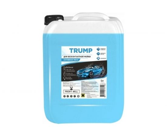 Средство для бесконтактной мойки Trump 5 л Profy Mill A1105-5 