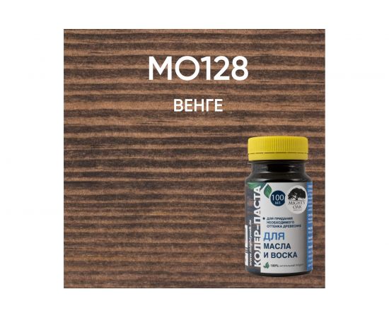 Колер-паста для масла и воска Mighty Oak К-88 (венге; 100 мл) MO128 