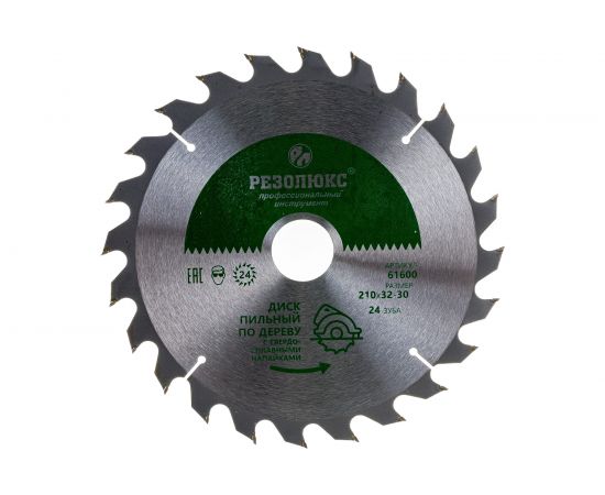 Пила дисковая по дереву с твердосплавными пластинами (210x30-32 мм; 24Т) РЕЗОЛЮКС 61600 