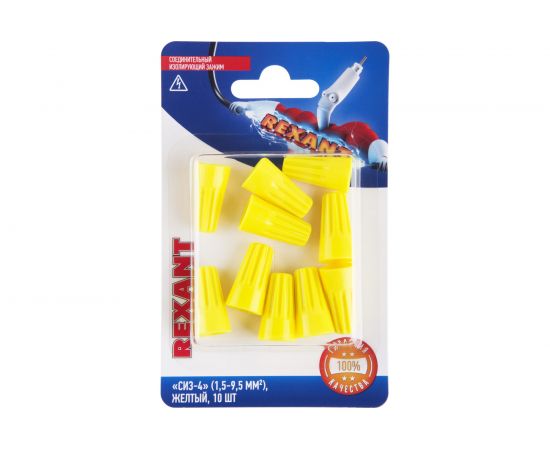 Соединительный изолирующий зажим REXANT СИЗ-4, 1,5-9,5 мм2, желтый, 10 шт 06-0233-B10 