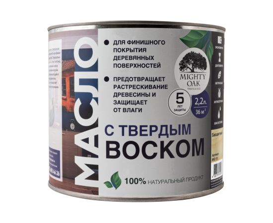 Масло с твёрдым воском Mighty Oak. 2.2 л MO113 