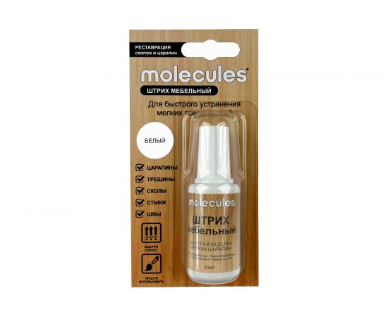 Штрих для реставрации сколов Molecules белый KMLS722 