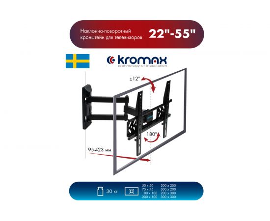 TV кронштейн Kromax PIXIS XS black 20251 – изображение 11