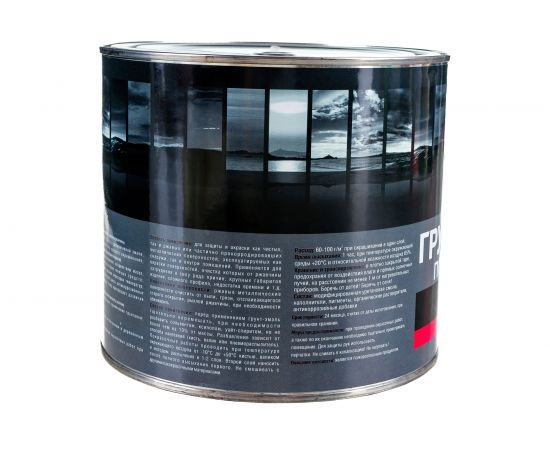 Быстросохнущая грунт-эмаль OPTIMA 3 в 1 1,7кг коричн. 11598018 – изображение 2