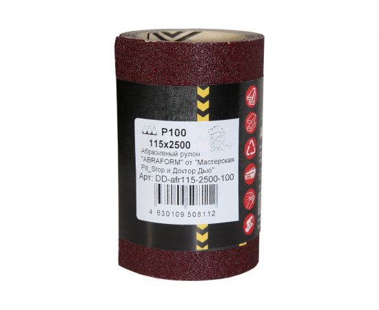 Абразивный рулон ABRAFORM от ""Мастерская Pit_Stop и Доктор Дью"", 115x2500 мм, P100 DD-afr115-2500-100 – изображение 2
