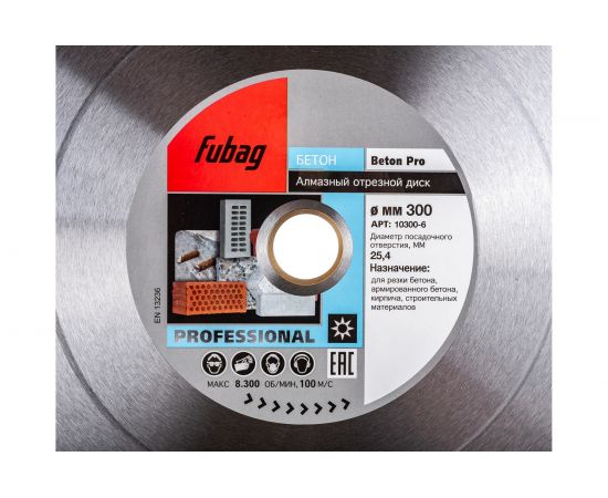Диск алмазный отрезной Beton Pro (300х30/25.4 мм) для плиткорезов Fubag 10300-6 – изображение 2