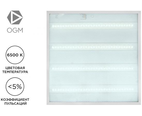 Универсальная светодиодная панель OGM ""Армстронг"", 36Вт, 3300Лм, 6500К, 595х595х9мм. O42-002 – изображение 2