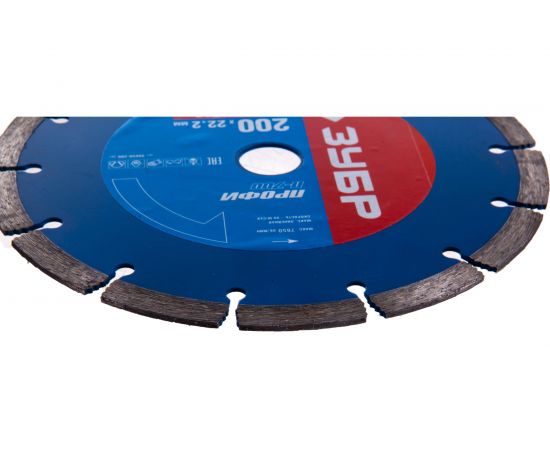 Круг отрезной алмазный сегментный (200x22.2 мм) для УШМ Зубр 36650-200_z01 – изображение 3