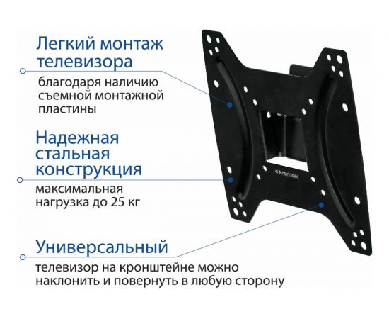 TV кронштейн Kromax OPTIMA 202 black 28006 – изображение 3