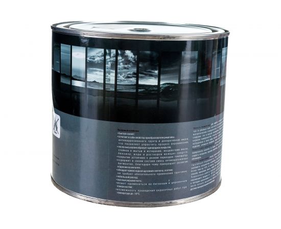 Быстросохнущая грунт-эмаль OPTIMA 3 в 1 1,7кг коричн. 11598018 – изображение 3