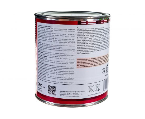 Эмаль Dufa AQUA-HEIZKORPERLACK аква для отопительных приборов 750 мл Н0000004135 – изображение 3