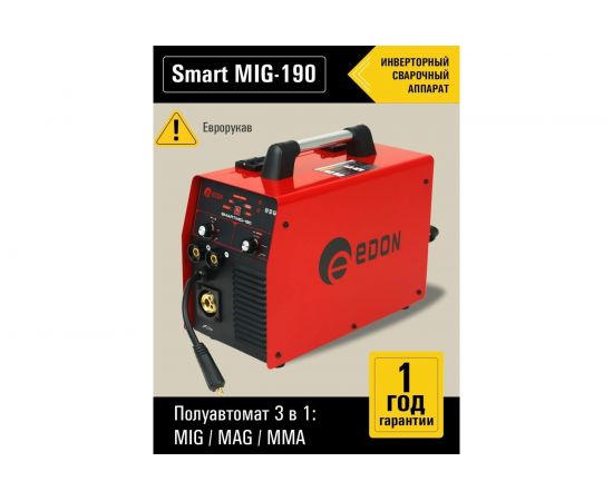 Сварочный аппарат EDON Smart MIG-190 213523113908 – изображение 3