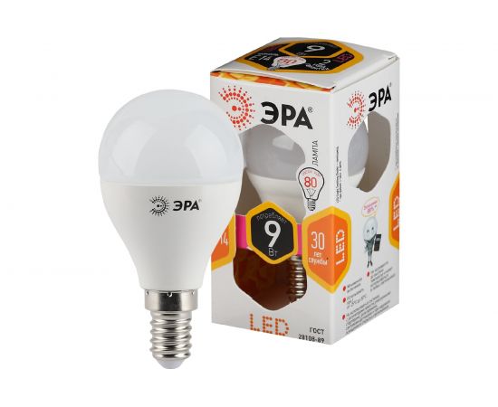 Светодиодная лампа ЭРА LED P45-9W-827-E14, шар, теплый Б0029041 – изображение 4