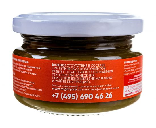 Карнаубский воск MIGHTY OAK 0.1 л, светлый орех MO166 – изображение 4