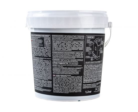 Резиновая краска NEOMID Морская волна 1,3 кг Н-КраскаРез-1,3-МорВолна – изображение 5