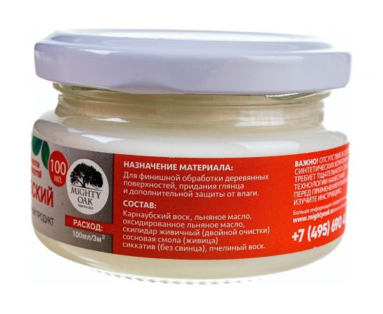 Карнаубский воск MIGHTY OAK 0.1 л, береза MO161 – изображение 6