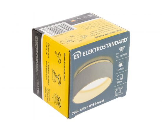 Встраиваемый светильник Elektrostandard 7000 MR16 WH белый a046056 – изображение 7