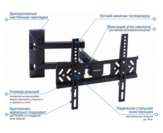 TV кронштейн Kromax PIXIS XS black 20251 – изображение 8
