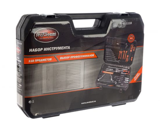 Профессиональный набор инструментов 118 предметов AV Steel AV-011118 – изображение 8