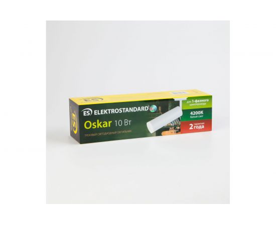 Потолочный светодиодный светильник Elektrostandard Oskar Белый 10W 4200K LTB28 a040963 – изображение 9