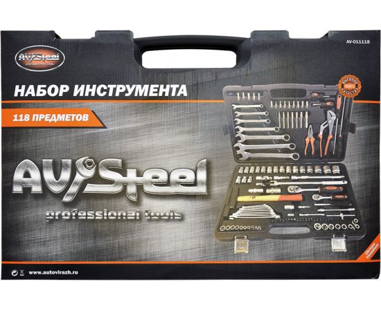 Профессиональный набор инструментов 118 предметов AV Steel AV-011118 – изображение 9