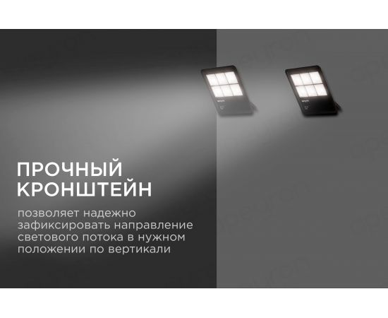 Прожектор APEYRON 220-240 В, 300 Вт, 27 000 Лм, IP65, PF-0,9, CRI>80, 4200K, 370х80х435 мм 05-33 – изображение 10