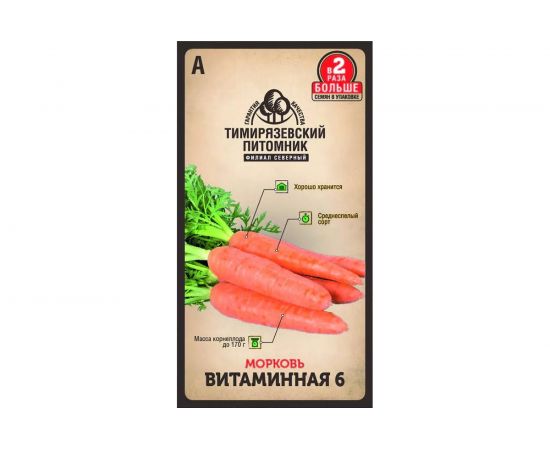 Семена Тимирязевский питомник морковь Витаминная 6 4 г 4630035660137 