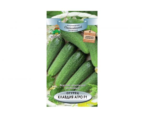 Семена Поиск Огурец Клавдия Агро F1 12 шт. 721698 
